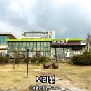 영양보리밥 | 울산 일산동 한식 오리고기, 보리밥, 영양솥밥 맛있는 보리꽃