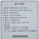 평택상공회의소회관 이미지