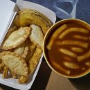 신전떡볶이과기대점