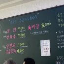 서진면옥