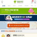 관악구 셀프빨래방 인수후 계약후기 점포라인 김명환