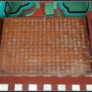 월송정月松亭 이미지