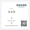 한솔코스메틱 | 메타버스는 잊으세요, 2026년 기업교육 트렌드는 다시 '리얼 아날로그'입니다.