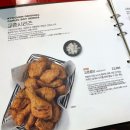 교촌치킨다산신도시 이미지