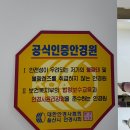 레몬트리 안경콘택트 이미지