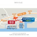 글로벌비지니스프라이드