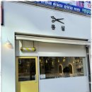 햇살미용실 이미지