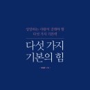 기본의기본