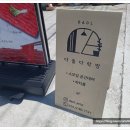 다올다락방 이미지