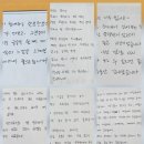 남구구립 | 따스함으로 남은 울산 남구구립 도산도서관 낭독수업 후기