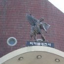 수원-1923 이미지