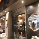 마리스남해 | 송파나루역 근처 데이트하기 좋은 해산물 맛집, 유화 (ft.내돈내산)