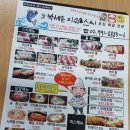 박세환 피쉬&스시 이미지