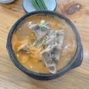 목포마리아회고등학교 | 목포시청 맛집 천진동감자탕 / 뼈해장국 현지인 맛집 (내돈내산)