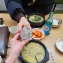 전주팔봉콩나물국밥(서부점) 이미지