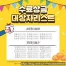 이마트24 센텀시티점