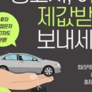 다인모터스 이미지