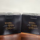 안민한의원 네이버블로그