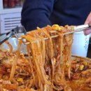 왕대구뽈찜 이미지