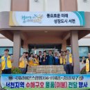 충남이불