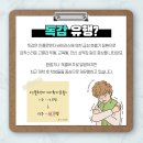 성모우리들의원 이미지