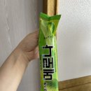 화란 중화요리 이미지