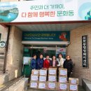 문화동경로당 충북일보