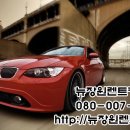 장원카서비스 이미지