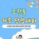 청와루