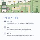 금원분식 - 계양구 주부토로 519 | 금원분식