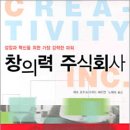 주식회사 제프 이미지