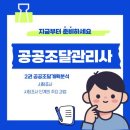 2. 시장조사 - 시장조사 단계의 주요 과업 이미지