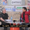 돼지농장 이미지