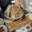 운집식당 네이버블로그