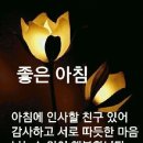 8월21 일(금)(끝말잇기)방에 오심을 환영하는 합니다 이미지