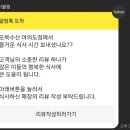 무조건회수산 이미지
