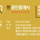 성내스크린골프장 이미지