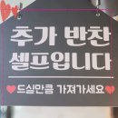수북식당 이미지
