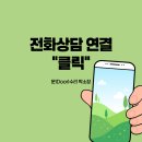 스튜디오힌지 | 진주 문 고장 수리, 주약동 페레스튜디오 입구 유리문 수리, 플로어힌지 교체, 빠르게 닫히는 문 고장...