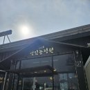 고양대로1432번길 이미지