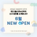 우리동네온누리약국 이미지