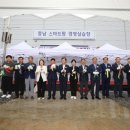 창업스마트교육장 이미지