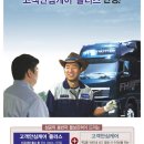 안심코리아 이미지