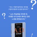 젭스영어성경홈스쿨? 그게 뭐지?!