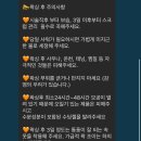 뷰티덕분슈가링왁싱 부천송내본점 이미지