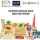 키즈에이원경기남부지사