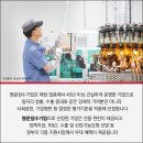 동신기업