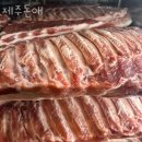 서정동맛집 제주돈애 진짜정보