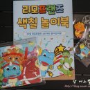 프리모에듀 네이버블로그