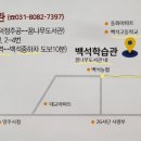 [백석]스마트폰활용지도사 2급 이미지